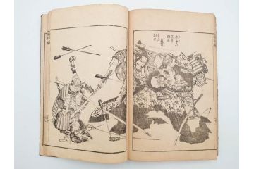 天保7年　葛飾北斎　「和漢絵本魁」　浮世絵　木版画(武人、画本魁、妖怪、画狂老人卍筆、古書、和本)(R-083695)