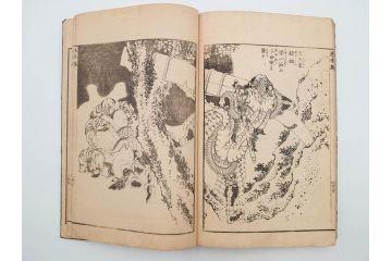 天保7年　葛飾北斎　「和漢絵本魁」　浮世絵　木版画(武人、画本魁、妖怪、画狂老人卍筆、古書、和本)(R-083695)