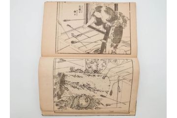 天保7年　葛飾北斎　「和漢絵本魁」　浮世絵　木版画(武人、画本魁、妖怪、画狂老人卍筆、古書、和本)(R-083695)