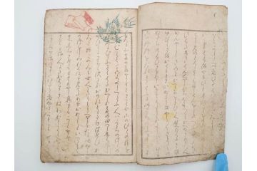 葛飾北斎　「北斎漫画」　二編(2編)　四編(4編)　浮世絵　木版画　2冊セット(画集、絵手本、和本、古書)(R-083696)