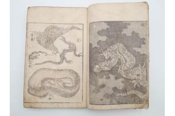 葛飾北斎　「北斎漫画」　二編(2編)　四編(4編)　浮世絵　木版画　2冊セット(画集、絵手本、和本、古書)(R-083696)