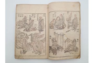 葛飾北斎　「北斎漫画」　二編(2編)　四編(4編)　浮世絵　木版画　2冊セット(画集、絵手本、和本、古書)(R-083696)