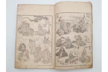 葛飾北斎　「北斎漫画」　二編(2編)　四編(4編)　浮世絵　木版画　2冊セット(画集、絵手本、和本、古書)(R-083696)