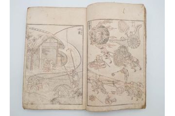 葛飾北斎　「北斎漫画」　二編(2編)　四編(4編)　浮世絵　木版画　2冊セット(画集、絵手本、和本、古書)(R-083696)