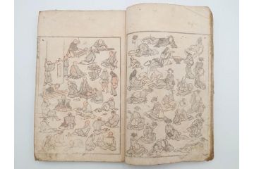 葛飾北斎　「北斎漫画」　二編(2編)　四編(4編)　浮世絵　木版画　2冊セット(画集、絵手本、和本、古書)(R-083696)