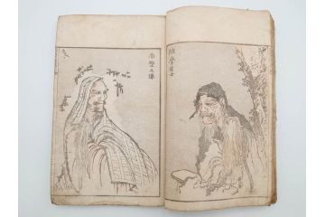 葛飾北斎　「北斎漫画」　二編(2編)　四編(4編)　浮世絵　木版画　2冊セット(画集、絵手本、和本、古書)(R-083696)