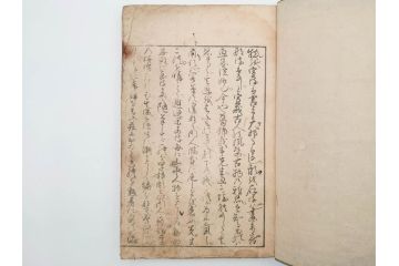 葛飾北斎　「北斎漫画」　二編(2編)　四編(4編)　浮世絵　木版画　2冊セット(画集、絵手本、和本、古書)(R-083696)