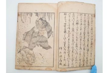 葛飾北斎　「北斎漫画」　二編(2編)　四編(4編)　浮世絵　木版画　2冊セット(画集、絵手本、和本、古書)(R-083696)