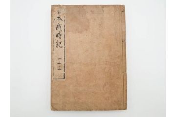 江戸期　貞享5年　貝原好古編録　貝原損軒刪補　「日本歳時記」　7巻4冊揃(木版画、古書、絵入本、年中行事、風習、和本)(R-083697)
