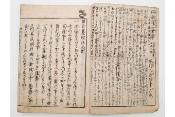 江戸期　貞享5年　貝原好古編録　貝原損軒刪補　「日本歳時記」　7巻4冊揃(木版画、古書、絵入本、年中行事、風習、和本)(R-083697)
