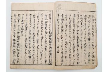 江戸期　貞享5年　貝原好古編録　貝原損軒刪補　「日本歳時記」　7巻4冊揃(木版画、古書、絵入本、年中行事、風習、和本)(R-083697)