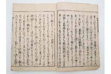 江戸期　貞享5年　貝原好古編録　貝原損軒刪補　「日本歳時記」　7巻4冊揃(木版画、古書、絵入本、年中行事、風習、和本)(R-083697)