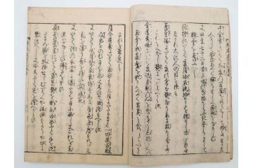 江戸期　貞享5年　貝原好古編録　貝原損軒刪補　「日本歳時記」　7巻4冊揃(木版画、古書、絵入本、年中行事、風習、和本)(R-083697)