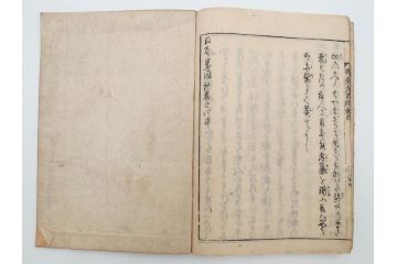 江戸期　貞享5年　貝原好古編録　貝原損軒刪補　「日本歳時記」　7巻4冊揃(木版画、古書、絵入本、年中行事、風習、和本)(R-083697)