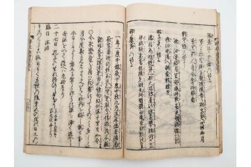 江戸期　貞享5年　貝原好古編録　貝原損軒刪補　「日本歳時記」　7巻4冊揃(木版画、古書、絵入本、年中行事、風習、和本)(R-083697)