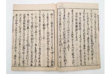 江戸期　貞享5年　貝原好古編録　貝原損軒刪補　「日本歳時記」　7巻4冊揃(木版画、古書、絵入本、年中行事、風習、和本)(R-083697)