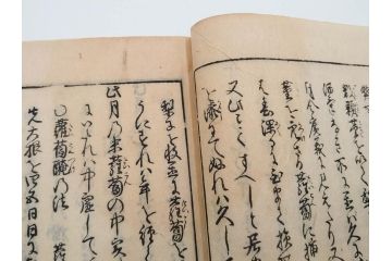 江戸期　貞享5年　貝原好古編録　貝原損軒刪補　「日本歳時記」　7巻4冊揃(木版画、古書、絵入本、年中行事、風習、和本)(R-083697)