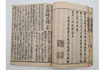 江戸期　貞享5年　貝原好古編録　貝原損軒刪補　「日本歳時記」　7巻4冊揃(木版画、古書、絵入本、年中行事、風習、和本)(R-083697)