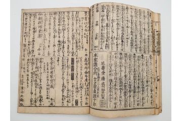 江戸期　貞享5年　貝原好古編録　貝原損軒刪補　「日本歳時記」　7巻4冊揃(木版画、古書、絵入本、年中行事、風習、和本)(R-083697)