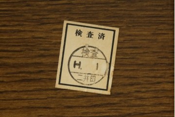 中古　展示品　美品　浜本工芸　楢(ナラ)材　優美な佇まいが素敵!ゆるやかな曲線のサイドボード　定価約23万円相当　(R-083709)