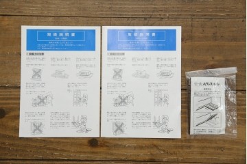 中古　展示品　美品　浜本工芸　楢(ナラ)材　優美な佇まいが素敵!ゆるやかな曲線のサイドボード　定価約23万円相当　(R-083709)