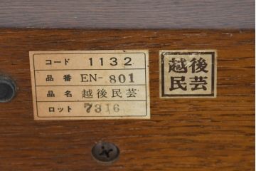 和製アンティーク　楢(ナラ)材　越後民芸　和洋どちらの空間にも取り入れやすい卓上ミラー(置き鏡、スタンドミラー)(R-083721)