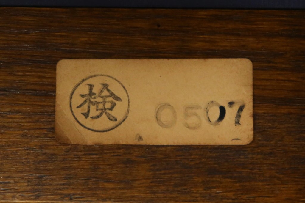 中古　三越家具(現カントリーハウス)　Brugge(ブルージュ)　ラタン(籐)　クラシカルな佇まいが魅力のアームチェア2脚　セット定価約22万円相当　(R-083723)