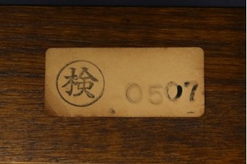 中古　三越家具(現カントリーハウス)　Brugge(ブルージュ)　ラタン(籐)　クラシカルな佇まいが魅力のアームチェア2脚　セット定価約22万円相当　(R-083723)