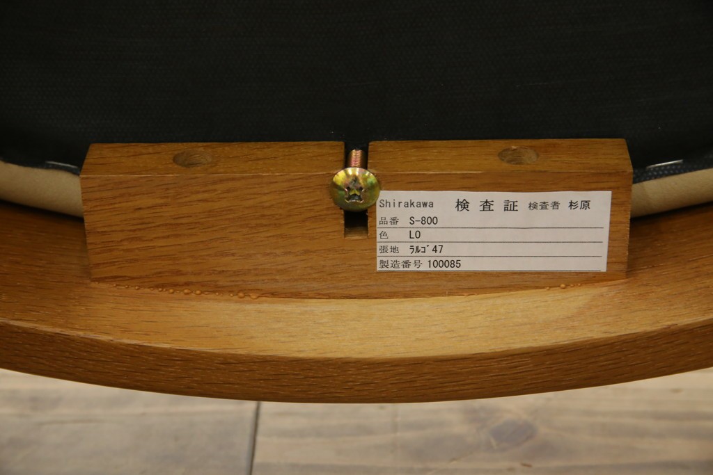 中古　シラカワ(shirakawa)　楢(ナラ)材　温かみを感じるデザインが魅力のダイニングチェア5脚セット　(R-083728)