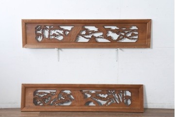 和製ヴィンテージ　昭和中期　松竹梅の縁起物の両面彫刻を施した欄間2枚セット　(R-083739)