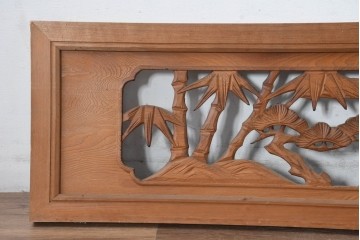 和製ヴィンテージ　昭和中期　松竹梅の縁起物の両面彫刻を施した欄間2枚セット　(R-083739)