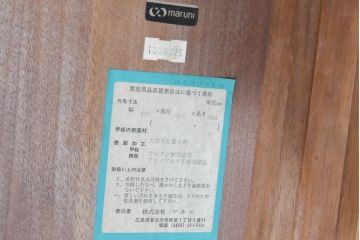 中古　美品　maruni(マルニ木工)　マキシマムシリーズ　緩やかな猫脚と上品な佇まいが魅力のセンターテーブル(ローテーブル、リビングテーブル)(定価約25万円)(R-083765)