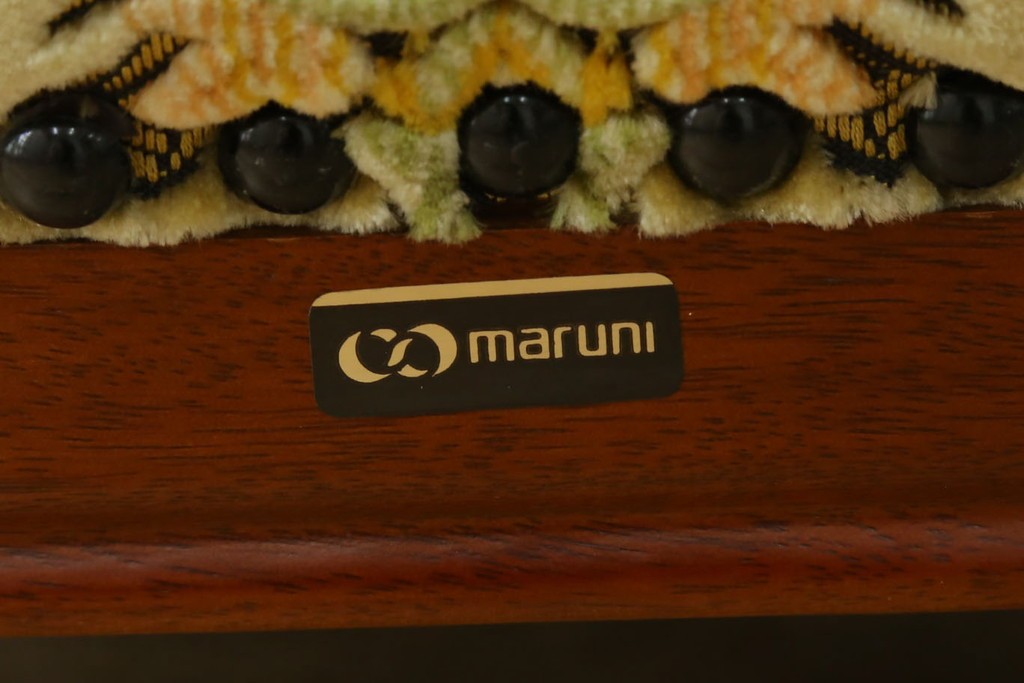 中古　美品　maruni(マルニ木工)　Maximum(マキシマム)シリーズ　1人掛けソファとオットマンセット　定価約30万円　(R-083767)