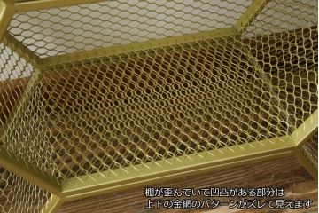 中古　展示品　美品　高級輸入家具　コティル(kotile)　六角形のハニカム構造がお洒落!アートのようにディスプレイできるハニカムメタルシェルフ(飾り棚、陳列棚、オープンラック、オープンシェルフ)(定価約28万円)(R-083779)