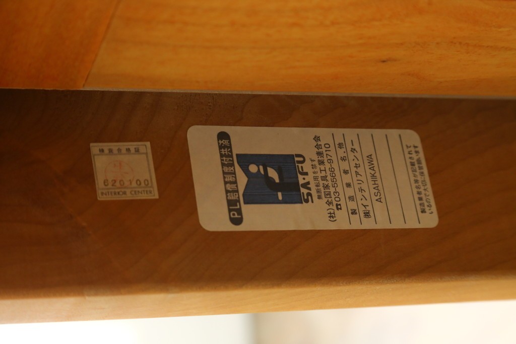 中古　カンディハウス(CONDE HOUSE)　アルプ(ALP)　本革　シンプルで美しい北欧モダンデザインの2人掛けソファ　定価約42万円　(R-083782)