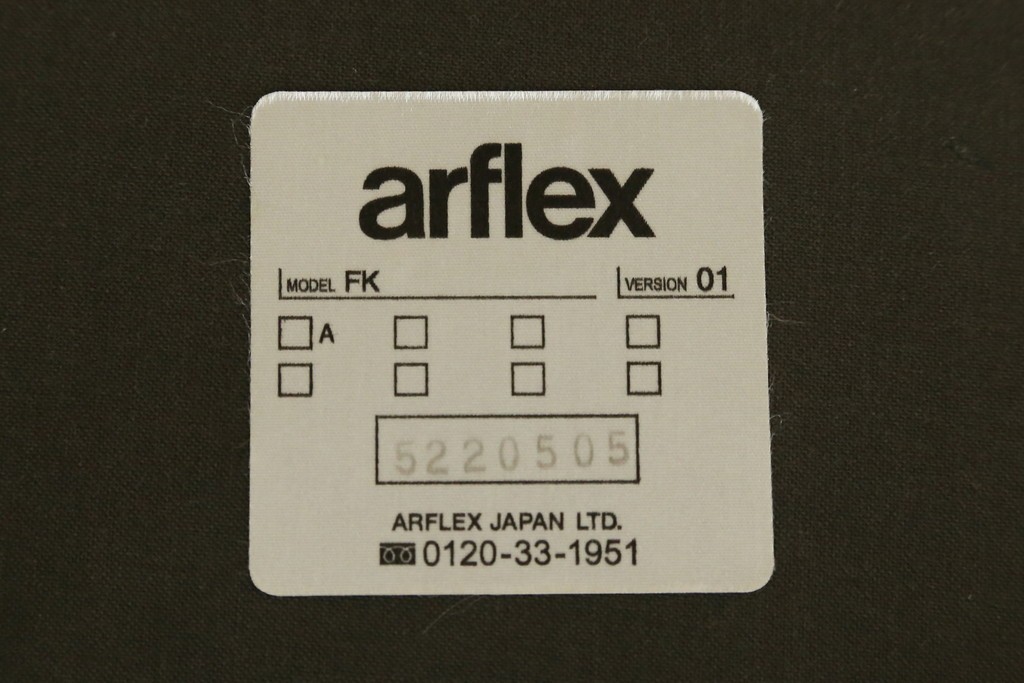 中古　arflex(アルフレックス)　FK　優しい色合いがナチュラルな印象を与えるアームチェア4脚セット　現行定価約374000円　(R-083788)