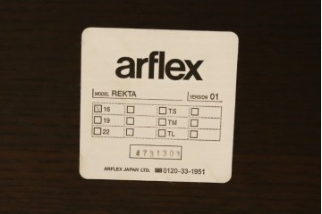 新古　未使用展示品　美品　arflex(アルフレックス)　REKTA(レクタ)　シンプルでスタイリッシュなデザインがかっこいいダイニングテーブル　定価約39万円　(R-083791)