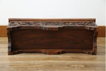 中国ビンテージ　民芸家具　龍・花の彫刻入り!引き出し付きアンティーク調収納箱　(R-083793)