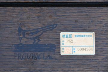 中古　飛騨産業　プロヴィンシャル(Provincial)　木の温もりと懐かしさが調和する空間づくりにぴったりなウォールシェルフ(ウォールラック、壁掛け飾り棚、吊り棚、ウッドシェルフ、木製ラック)(R-083795)