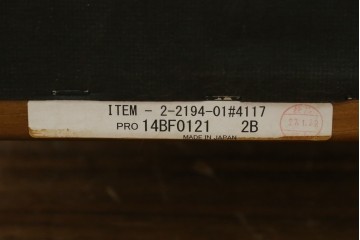中古　美品　maruni(マルニ木工)　地中海シリーズ　あらゆるシーンに気品を添える逸品のカンヌアームチェア　定価約10万円　(R-083802)
