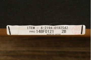 中古　美品　maruni(マルニ木工)　地中海ロイヤルシリーズ(ROYAL)　あらゆるシーンに気品を添える逸品のカンヌアームチェア　定価約10万円　(R-083803)