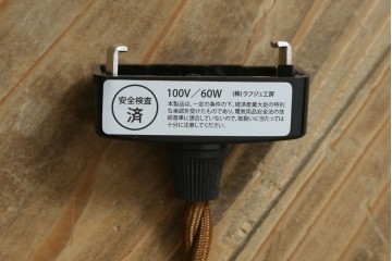 和製アンティーク　やわらかい曲線のフォルムが美しい乳白ガラスペンダントライト　(R-083819)