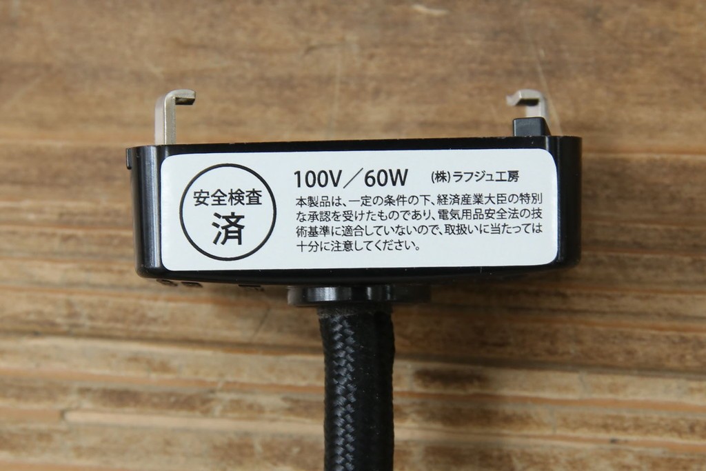 和製アンティーク　趣のある竹細工のペンダントライト(吊り下げ照明、天井照明、シェードランプ)(R-083835)