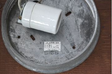 和製アンティーク　温かみを感じるフォルムのシーリングライト(天井照明、壁掛け照明、壁付け照明、ウォールライト)(R-083838)