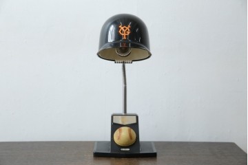 和製ビンテージ　HITACHI (日立)　非売品　限定ライト　記念ノベルティ　記念品　読売ジャイアンツ　ユニークなデザインでインテリアに遊び心をプラスするテーブルライト　(R-083865)