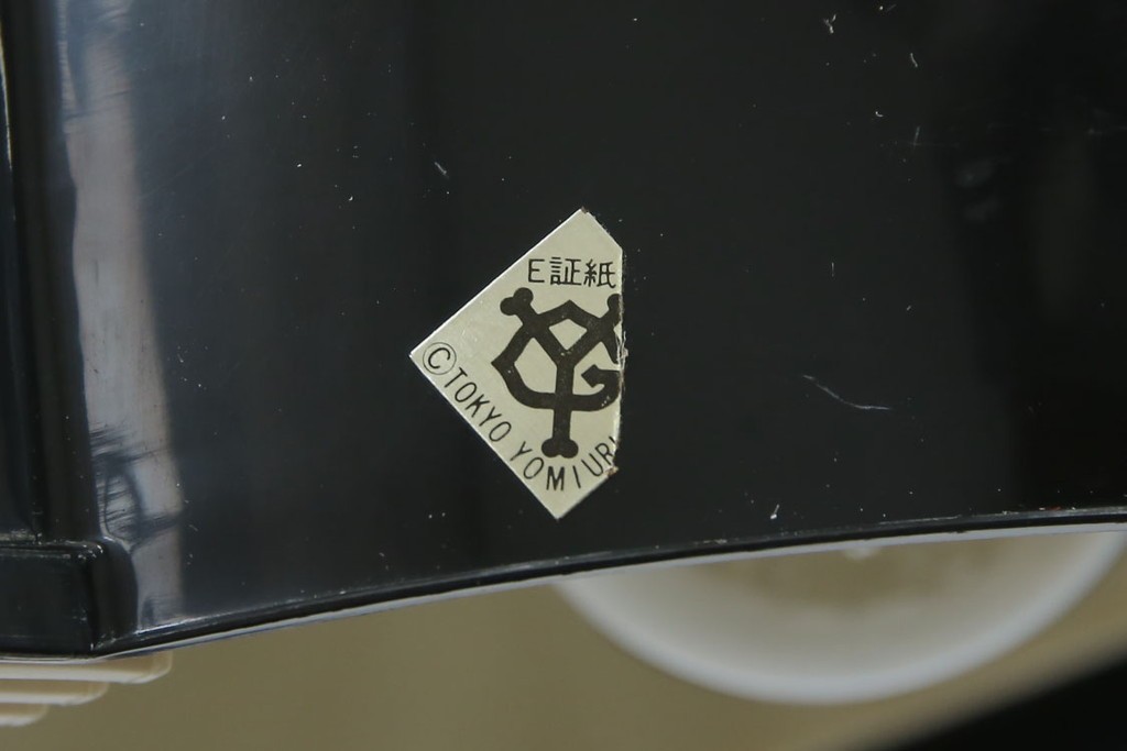 和製ビンテージ　HITACHI (日立)　非売品　限定ライト　記念ノベルティ　記念品　読売ジャイアンツ　ユニークなデザインでインテリアに遊び心をプラスするテーブルライト　(R-083865)