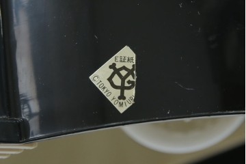 和製ビンテージ　HITACHI (日立)　非売品　限定ライト　記念ノベルティ　記念品　読売ジャイアンツ　ユニークなデザインでインテリアに遊び心をプラスするテーブルライト　(R-083865)