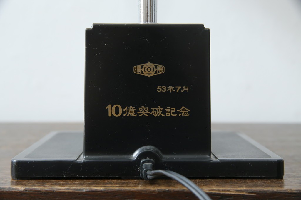 和製ビンテージ　HITACHI (日立)　非売品　限定ライト　記念ノベルティ　記念品　読売ジャイアンツ　ユニークなデザインでインテリアに遊び心をプラスするテーブルライト　(R-083865)