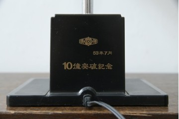 和製ビンテージ　HITACHI (日立)　非売品　限定ライト　記念ノベルティ　記念品　読売ジャイアンツ　ユニークなデザインでインテリアに遊び心をプラスするテーブルライト　(R-083865)