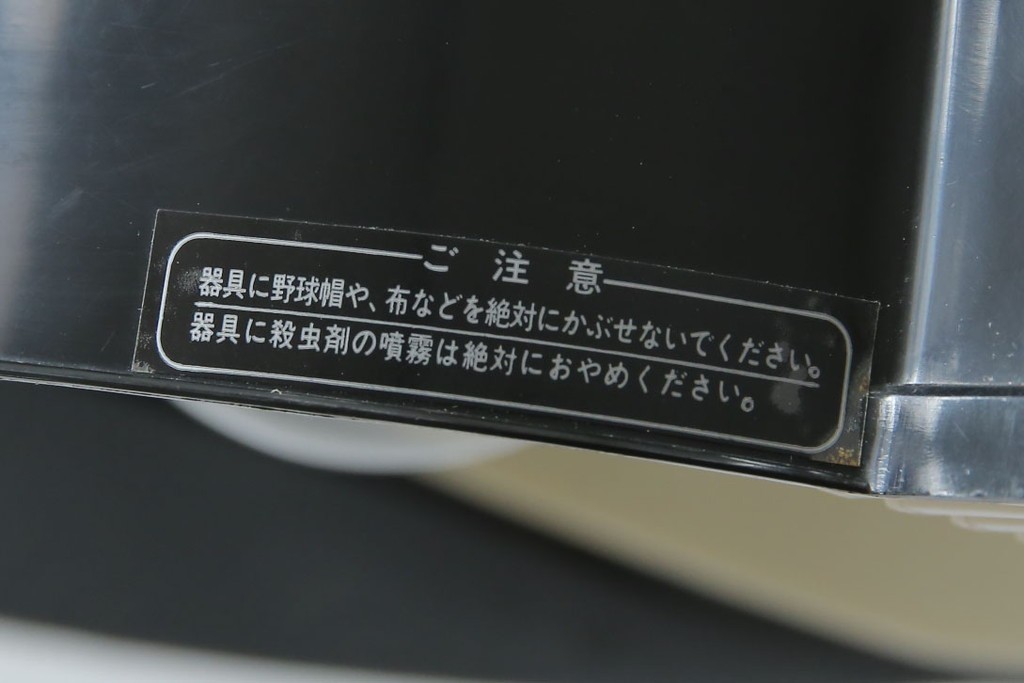 和製ビンテージ　HITACHI (日立)　非売品　限定ライト　記念ノベルティ　記念品　読売ジャイアンツ　ユニークなデザインでインテリアに遊び心をプラスするテーブルライト　(R-083865)